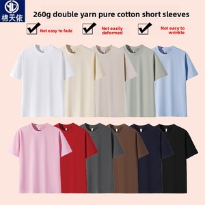 T-shirt Homme 260g en Coton Pur Double Fil, Col Rond, Manches Courtes, Épaules Tombantes, Nouvelle Tendance Vintage Respirant Anti-humidité pour l'Été - Product Image 2
