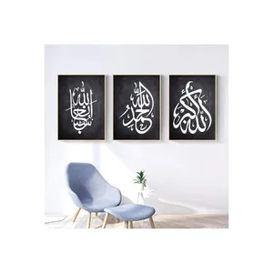 Alibaba bestseller 2022 99 Allah adı 3 panel islam duvar metal ev yağlıboya oturma odası dekorasyon