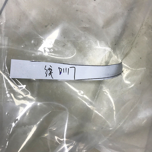 สายเคเบิลหุ่นยนต์ FANUC รุ่น D1117 - Product Image 2