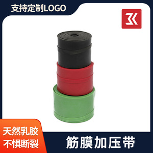 Hiroyasu Latex Resistance <b>Band</b> 208cm x 5cm Natural Latex <b>Exercise</b> <b>Band</b> For Fitness Training - Product Image 5