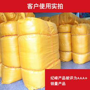 ถุงพลาสติกสานยี่ห้อจีเฟิง ขนาด 10-50 กก. พิมพ์โลโก้ สำหรับบรรจุภัณฑ์อาหารสัตว์และโลจิสติกส์ - Product Image 4