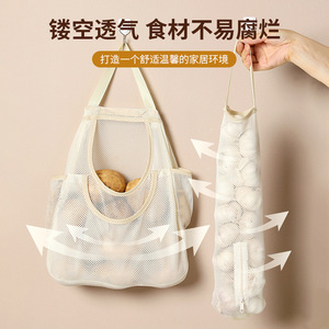 Wall Mounted Kitchen <b>Storage</b> Bag <b>Mesh</b> Net Organizer For Vegetables And Eggs Wall Hanging - Product Image 3