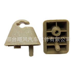 Opel Vauxhall Sun Visor <b>Hook</b> <b>Clip</b> 1438336 Beige Gray 36mm 34.4mm 24.5mm Plastic Automotive Interior Part - Product Image 2