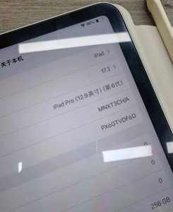 แท็บเล็ต Apple <span class=keywords><strong>มือสอง</strong></span> รุ่น <span class=keywords><strong>Pro</strong></span> 12.9 นิ้ว ปี 2022 ชิป M2 Wifi Cellular ความจุ 128GB เกรด A+ ของแท้ คุณภาพส่งออก - Product Image 5
