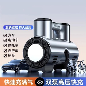 Tire Inflator Digital Pressure Gauge 12V 120W Fast Inflate Single Cylinder Air Pump 35L Min 3.5M Cord - Product Image 5
