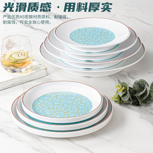 Xiangyuan American Commercial Restaurant <b>Plates</b>, Soup <b>Plates</b>, Imitation Porcelain Deep <b>Plates</b>, Round Crayfish <b>Plates</b>, <b>Melamine</b> - Product Image 4