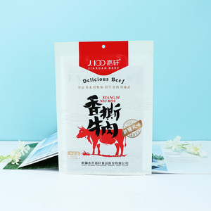 GRS Cloth Print <strong>Zip</strong> Seal Bag Ziplock Ldpe Food Packaging <strong>Pouch</strong> Recycled Plastic Jerked Beef Bags with Custom Printed Logo - Product Image 1