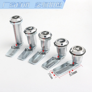 Serrure rotative Chuangjiu MS705 à cylindre triangulaire pour armoire de distribution électrique - Product Image 4