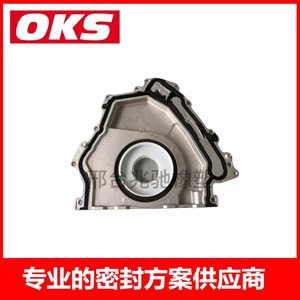 Sellos de Aceite Traseros del Cigüeñal para Land Rover Range Rover 4.4L Diésel, LR029001 LR022967, Estilo Adecuado, Sello de Eje de Embalaje TC - Product Image 2