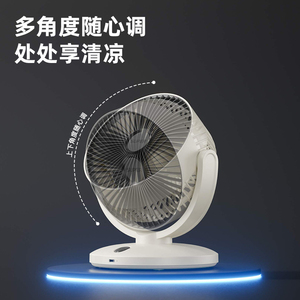 Ventilateur portable rafraîchissant pour voiture, à brume d'eau, moteur sans balais, batterie rechargeable, 5W, cinq vitesses, ultra-silencieux 29dB, en plastique - Product Image 4