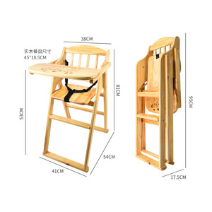 Trona para Bebés de Madera Maciza Plegable con Bandeja 0-12 Meses Color Natural - Product Image 1