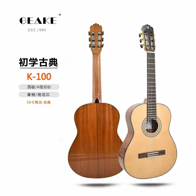 nylon classical guitar strings