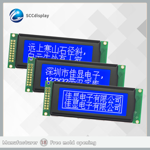 Xuất sắc SJXD12332C-F COB <span class=keywords><strong>LCD</strong></span> module 122*32 đồ họa Dot Matrix màu xanh tiêu cực hiển thị công nghiệp Trung Quốc thư viện nhân vật <span class=keywords><strong>LCD</strong></span> - Product Image 2
