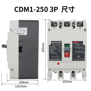 Disjoncteur moulé Delixi 4P, interrupteur aérien 3P, 250A 160A 200A 380V, triphasé quatre fils, produit CDM1 - Product Image 2