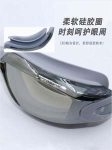 Ensemble de natation quatre pièces en TPE haute élasticité Usa Mairun pour adultes, lunettes de plongée anti-buée HD électro-plaquées et bonnet de bain - Product Image 6