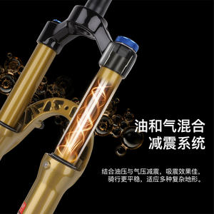 Fourche de suspension pour VTT Bolany 27,5 pouces avec ressort pneumatique, libération rapide et réglage du rebond - Product Image 4