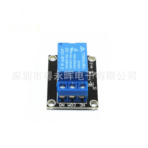 โมดูลรีเลย์ 1 ช่อง Ky 019 5V DC ทริกเกอร์ระดับสูง SPDT 10A 250VAC ขั้วต่อแบบสกรู รีเลย์อิเล็กโทรเมคานิคอล - Product Image 3