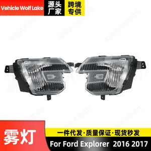 ไฟตัดหมอกหน้ารถวูล์ฟเลคสำหรับฟอร์ดเอ็กซ์พลอเรอร์ 2016-2017 หลอดฮาโลเจน ฝาครอบสีดำ ไม่มีหลอดไฟ - Product Image 2