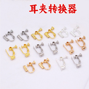 Pure Copper 18K Gold Plated U Shape Adjustable Screw Ear <b>Clip</b> Earring Converter DIY Jewelry Finding Accessory - Product Image 4