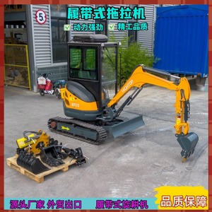 Excavadora de cadenas de 35 toneladas, máquina de excavación pequeña para ingeniería agrícola de alta potencia - Product Image 2