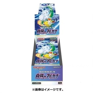 Caja de Sobres Original Pokémon S11 Lost Abyss, Versión Japonesa, 30 Sobres, Juego de Cartas Coleccionables, Pokémon S1-S12a - Product Image 3