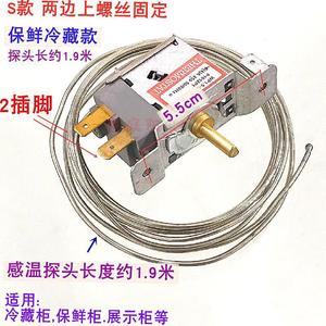 Sonda de termostato WP1.5A-L de 1/2 metro de largo, mecánica de dos pines para refrigerador, congelador y vitrina - Product Image 3