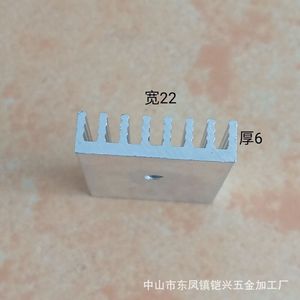 ฮีทซิงค์อะลูมิเนียม Yx ขนาด 22x6x30 มม. สำหรับชิปไอซี เราเตอร์ และสวิตช์ - Product Image 2