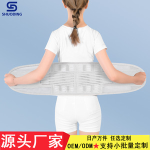Ceinture de soutien lombaire respirante en acier, ceinture de soutien lombaire universelle pour hommes et femmes, utilisation toutes saisons - Product Image 3