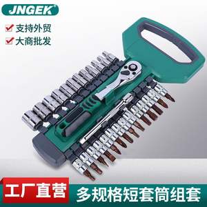 Jeu de clés à cliquet rapides pour réparation automobile du fabricant, 12/20/28 pièces, douilles hexagonales, rangée simple/double, grande, moyenne, petite taille - Product Image 5