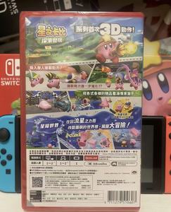Servicio de Juegos Digitales con Acceso Compartido, Compra 5 y Obtén 1 Gratis, Juegos de Switch: Animal Crossing New Horizons, <span class=keywords><strong>Super</strong></span> <span class=keywords><strong>Mario</strong></span> Bros. <span class=keywords><strong>Wonder</strong></span> - Product Image 2