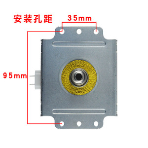 Magnétron pour four à micro-ondes 2M218J 800W, refroidi par air, à jambes courtes, pièce de rechange pour four à micro-ondes domestique - Product Image 2