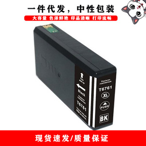 ตลับหมึกที่ใช้ร่วมกันได้ T6761 4XL สำหรับเอปสัน 4010 4520 4530 4533 เครื่องพิมพ์สีดำสีฟ้าสีม่วงแดงสีเหลืองความจุสูง - Product Image 2