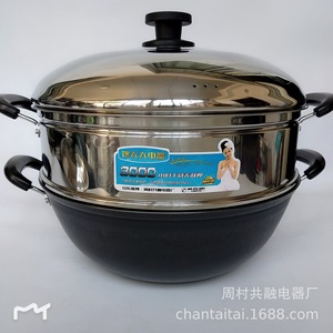 Stainless Steel Steamer Pot 5L With Lid Multi Functional Electric Food Steamer - Product Image 3