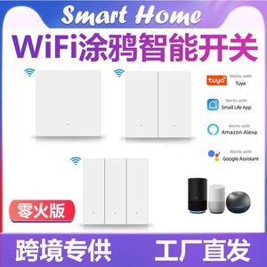Graffiti WiFi Smart Switch 86 Button AC110-220V Tuya Smart Remote Control Wall Switch With Overload Protection - Product Image 4