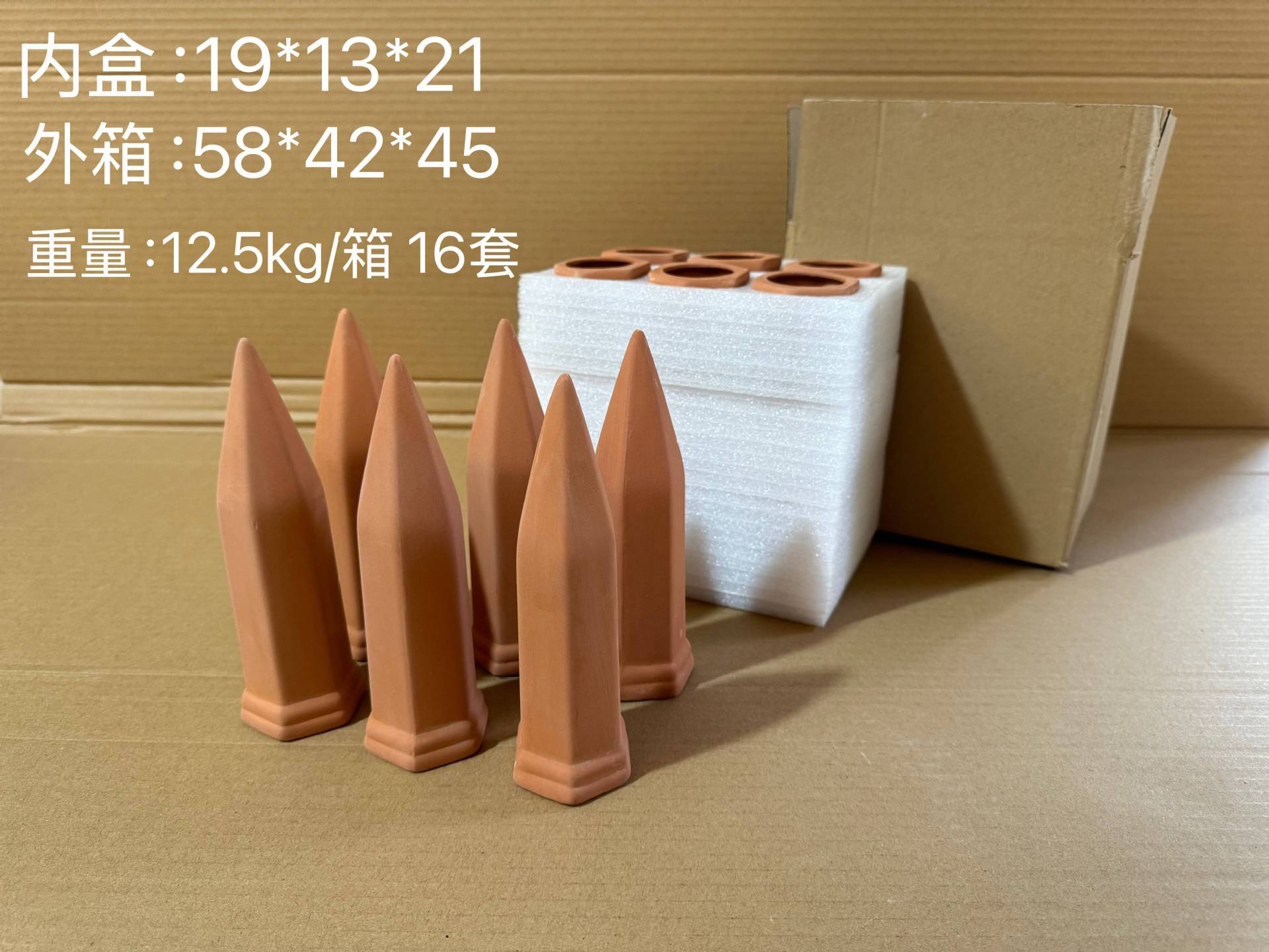 Paquet de 6 pièces