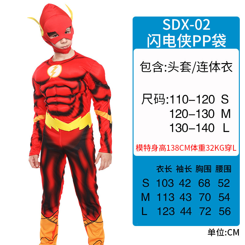 The Flash