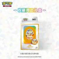 Coffret Cadeau de Collection Pokémon Anime : Boîte de Boosters Mystères et Cartes à Collectionner pour Vendeurs en Direct et Cartes à Ouverture Virale