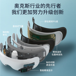 <b>AUX</b> Eye Massager 180 Degree Bendable Portable Travel Rechargeable <b>With</b> Heating Function For Adults - Product Image 4