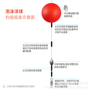 Boya de Espuma Flotante Seven Star, Roja y Amarilla, de EVA Ligera, para Pesca en Estanques y Embalses - Product Image 1