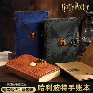 Cuaderno de Cuero Retro Original de <span class=keywords><strong>Harry</strong></span> <span class=keywords><strong>Potter</strong></span>, Manual de la Academia de Magia con Gema del Snitch Dorado, <span class=keywords><strong>Libro</strong></span> de Hojas Sueltas - Product Image 2