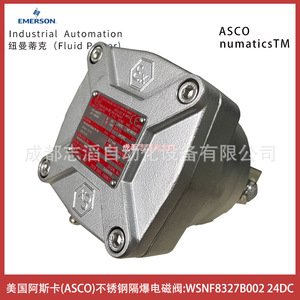 Válvula Solenoide Asco Wsnf8327b002 24V DC de Acero Inoxidable a Prueba de Explosiones - Product Image 4