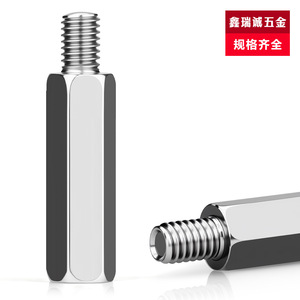 Pernos hexagonales Xinruicheng M3 M4 de acero al carbono con rosca interna y externa para soporte de placa base - Product Image 2