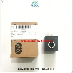 Bobina Solenoide Asco 123664-017 CA 220 V para Válvula de Control General - Product Image 5