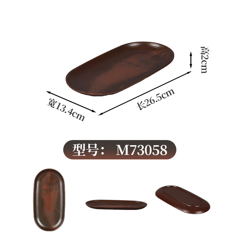 M73058 [Mountain Breeze]