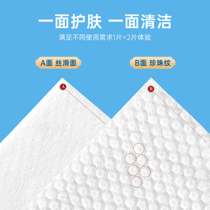 Serviette faciale jetable en coton perlé Lamella, épaisse et extractible, pour le nettoyage YV132 - Product Image 4