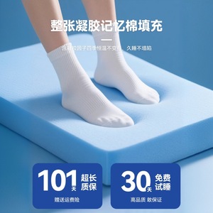 <b>Memory</b> <b>Foam</b> Mattress <b>Topper</b> 50mm Thickness Geometric Pattern For Home Bedding <b>Single</b> Size - Product Image 5