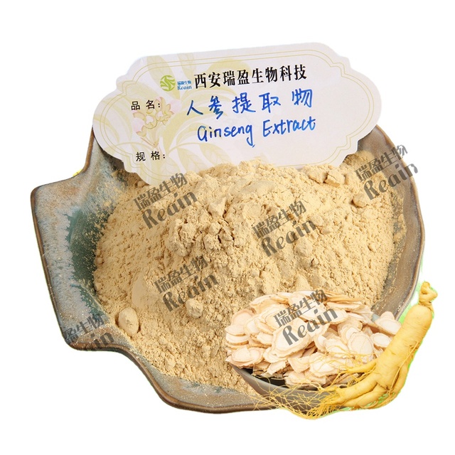 High Quality Panax Ginseg Root Extract 10:1 Ginseng Powder