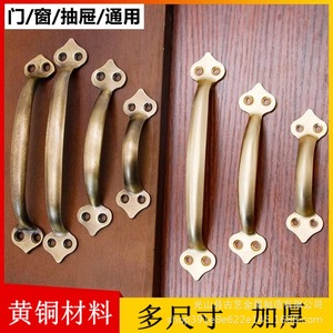 Xinyang Guyi <b>Metal</b> Brass <b>Cabinet</b> Handles J-53 New Chinese Style Thickened <b>Drawer</b> Door Handle Surface Decoration - Product Image 5