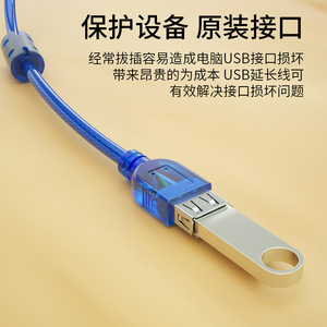 USB Extension Cable Male To Female 1.5M Copper Wire Transparent Blue <b>For</b> <b>Computer</b> <b>Mouse</b> Hard Drive Data Connection - Product Image 4