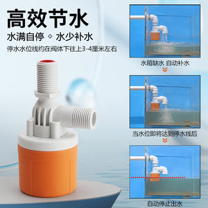 Vanne à flotteur orange entièrement automatique pour tour de distribution/réservoir d'eau, vannes à bille, contrôle automatique du niveau d'eau, vanne d'arrêt pour - Product Image 3